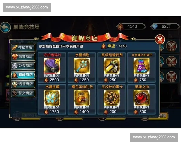 激情绿茵对决引爆全场巅峰之战书写荣耀与梦想的传奇时刻 激情绿茵对决引爆全场巅峰之战书写荣耀与梦想的传奇时刻